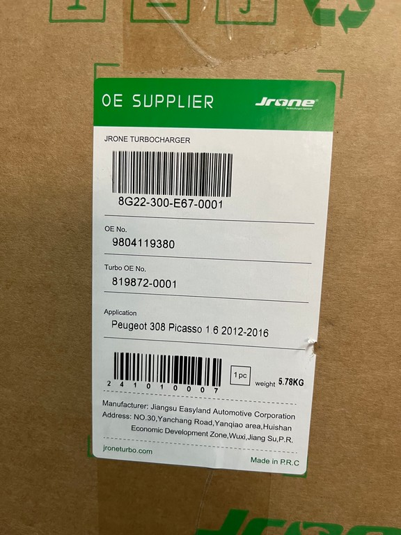 FORD  FORD FOCUS COURİER PEUGEOT 3008 1.6 HDI TURBO GTD1244VZ (OEM: 9804119380 )