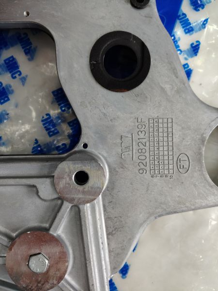 Megastar Eksantrik Kapak (Orijinal)